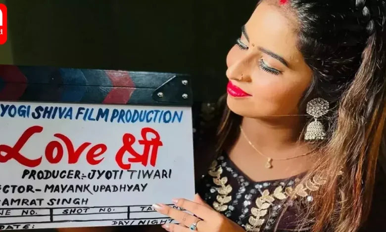 Shweta Sharma starts shooting for the film 'Love Shree'