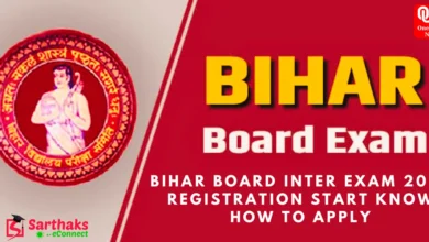 Bihar Board 2025 Intermediate Exam Registration, Online Process Check Details