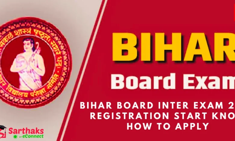 Bihar Board 2025 Intermediate Exam Registration, Online Process Check Details