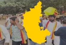 Karnataka Bandh