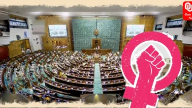 Parliament Special Session Highlights Women's reservation bill passed by Lok Sabha