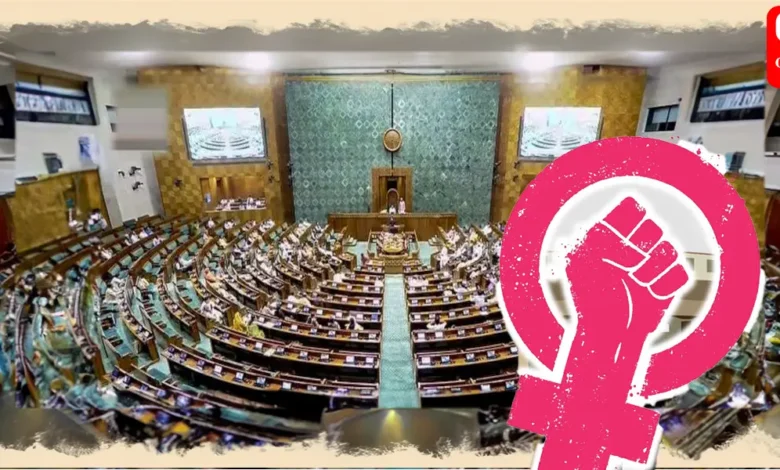 Parliament Special Session Highlights Women's reservation bill passed by Lok Sabha