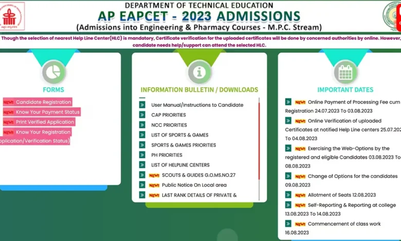 AP EAMCET 2023