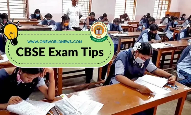 CBSE Board Exams 2024