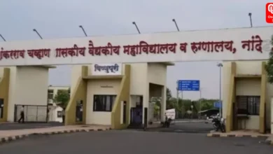 Nanded hospital death