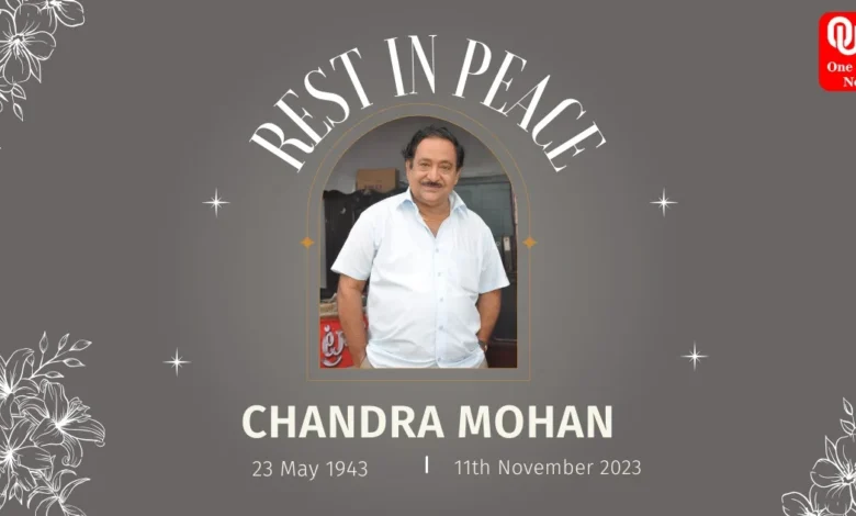 Chandra Mohan dies at the age of 80