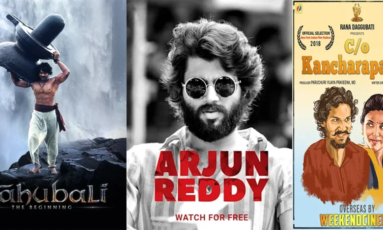 Best Telugu Movies