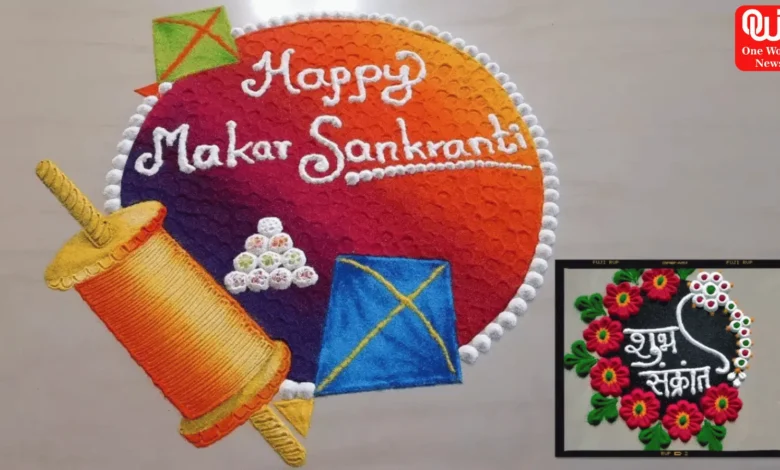 Makar Sankranti Rangoli Designs