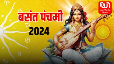 Basant Panchami 2024