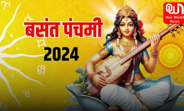 Basant Panchami 2024
