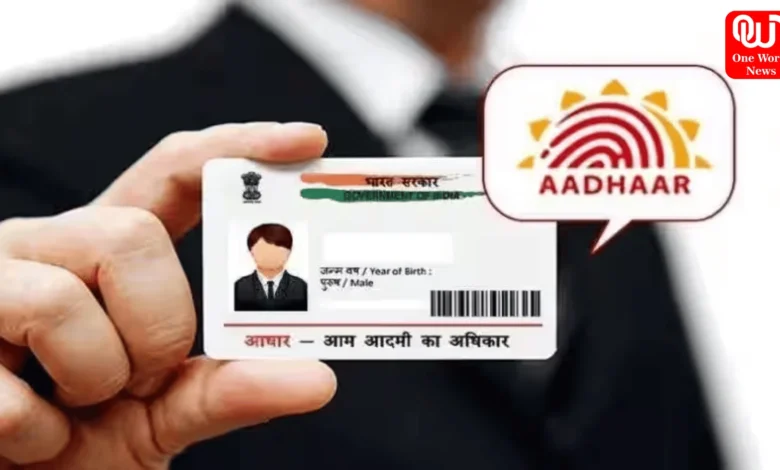 Aadhaar Card