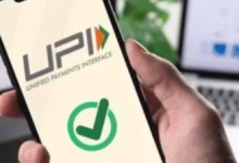 Deposit Cash Using UPI