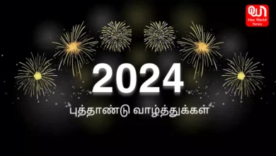 Tamil New Year 2024