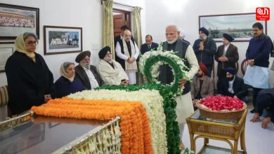 Manmohan Singh’s Mortal Remains Kept at Delhi Residence