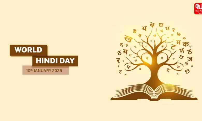 World Hindi Day