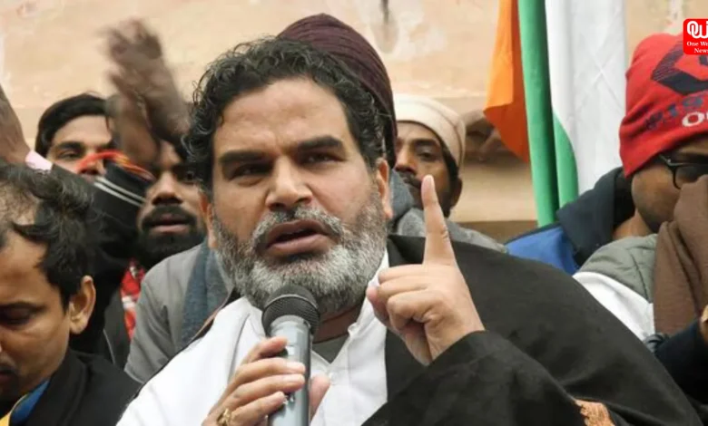 prashant kishor arrested during hunger strike bihar BPSC