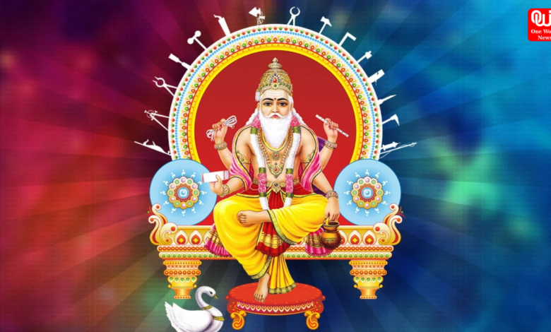Vishwakarma Jayanti