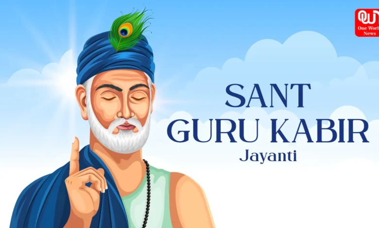 Sant Guru Kabir Jayanti