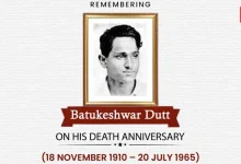 Batukeshwar Dutt