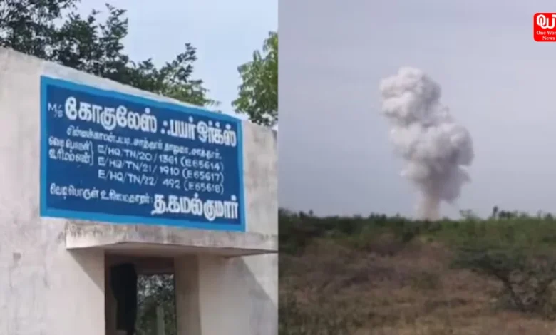 Blast At Tamil Nadu