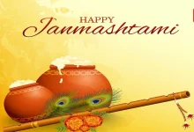 Celebrate Janmashtami