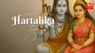 Hartalika Teej 2025