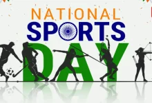 National Sports Day