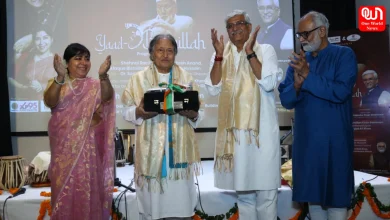 Yaad-e-Bismillah