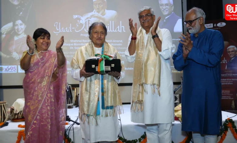 Yaad-e-Bismillah