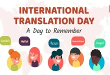 International Translation Day