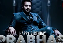 Prabhas Birthday