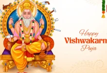 vishwakarma puja
