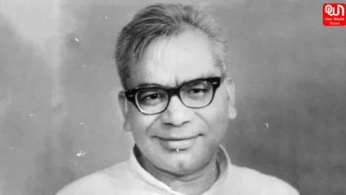 Ram Manohar Lohia Death Anniversary