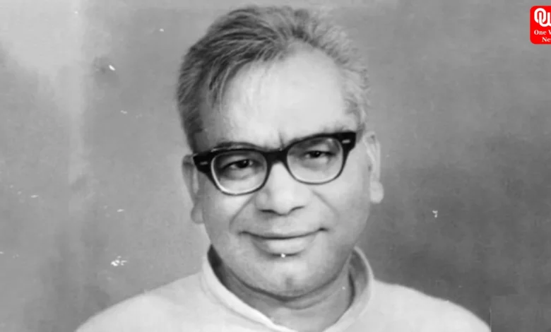 Ram Manohar Lohia Death Anniversary