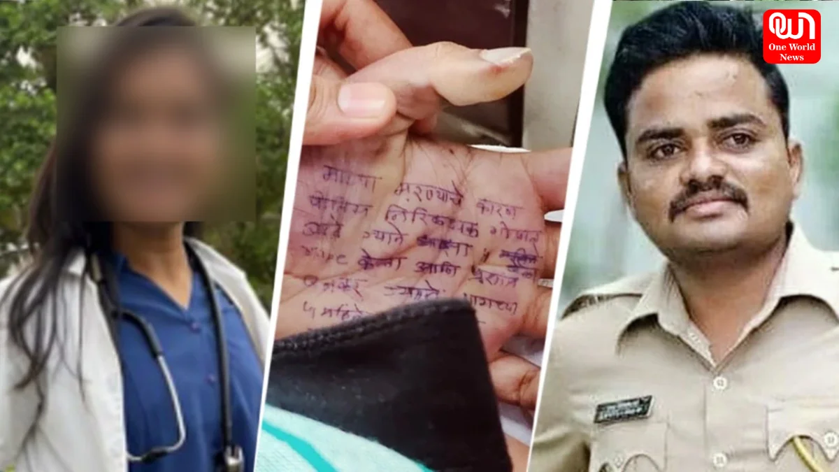 Rape, Harassment, Threat From MP