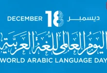 Arabic Language Day