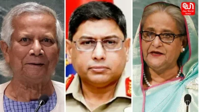 CIA, Bangladesh Army Chief, Ex-Home Minister