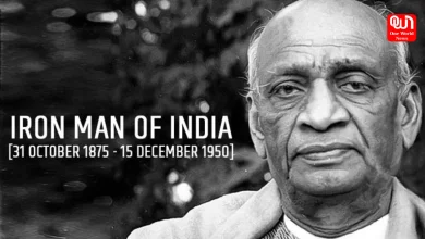 Sardar Vallabhbhai Patel death anniversary