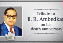 Babasaheb Ambedkar Death Anniversary