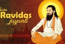 Guru Ravidas Jayanti 2026