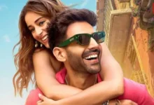 Tu Meri Main Tera Main Tera Tu Meri Trailer Launch