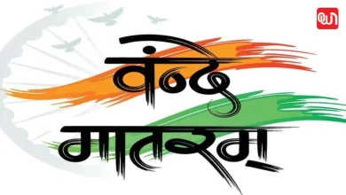 Vande Mataram
