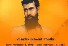 Vasudev Balwant Phadke Death Anniversary