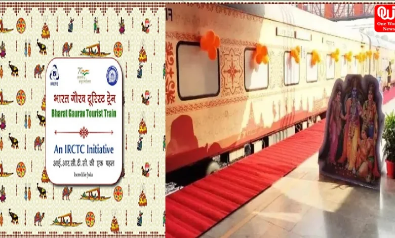 Divine Puri Tour Package, IRCTC