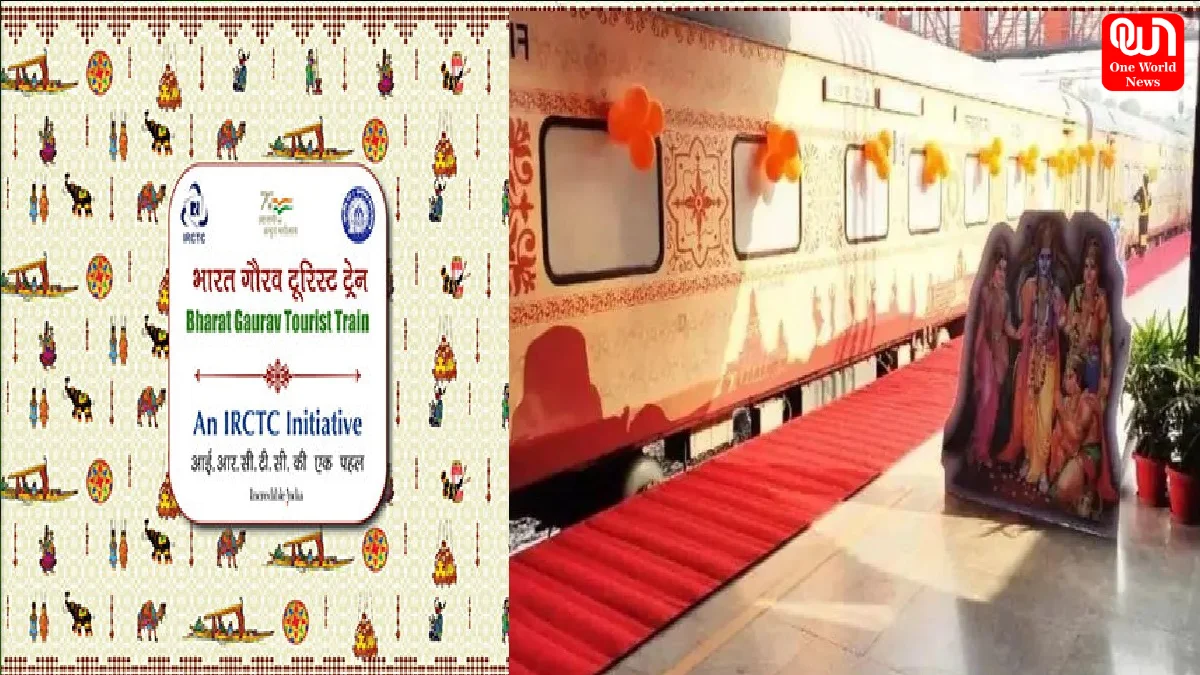 Divine Puri Tour Package, IRCTC