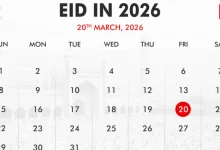 Eid al-Fitr 2026