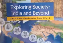 NCERT Introduces Topics, Corruption In Judiciary