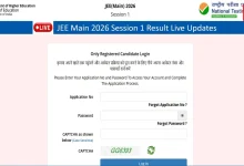 JEE Mains results 2026