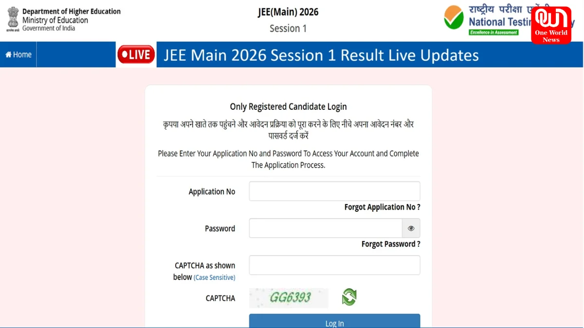 JEE Mains results 2026