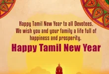 Tamil New Year 2026